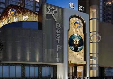 子长KTV荤台花场公主服务好-银河国际KTV花场消费点评